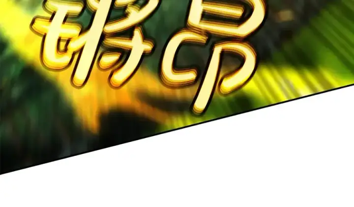 《神的打工世界》第98话 一切的起源图128