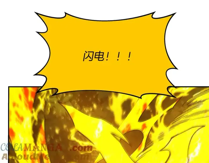 《神的打工世界》第98话 一切的起源图129