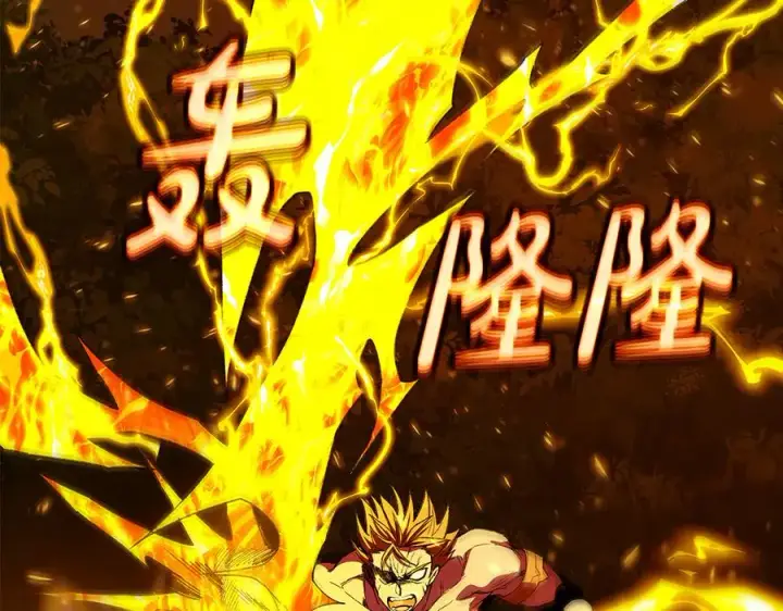 《神的打工世界》第98话 一切的起源图135