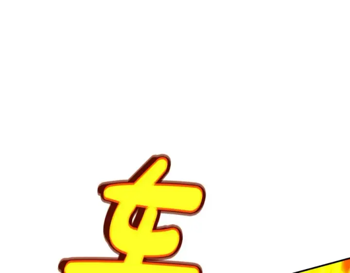《神的打工世界》第98话 一切的起源图138