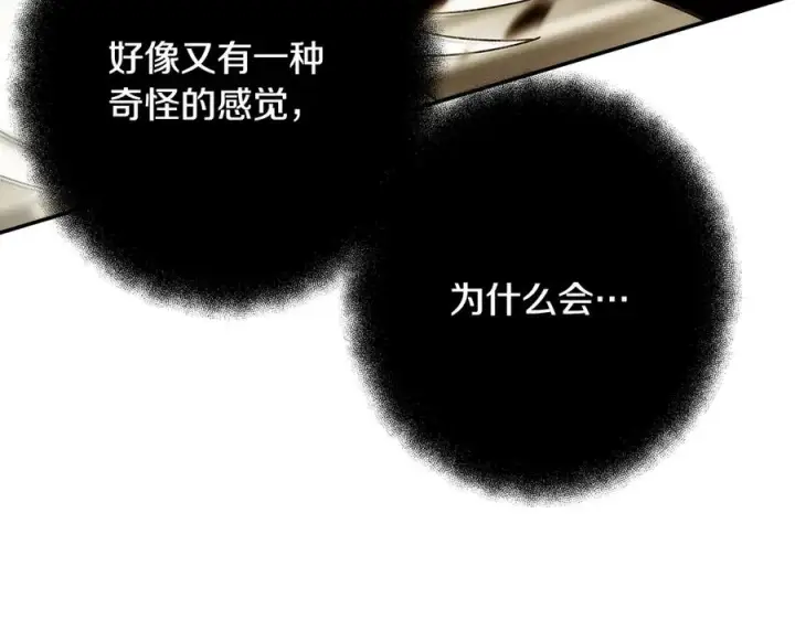《神的打工世界》第98话 一切的起源图148