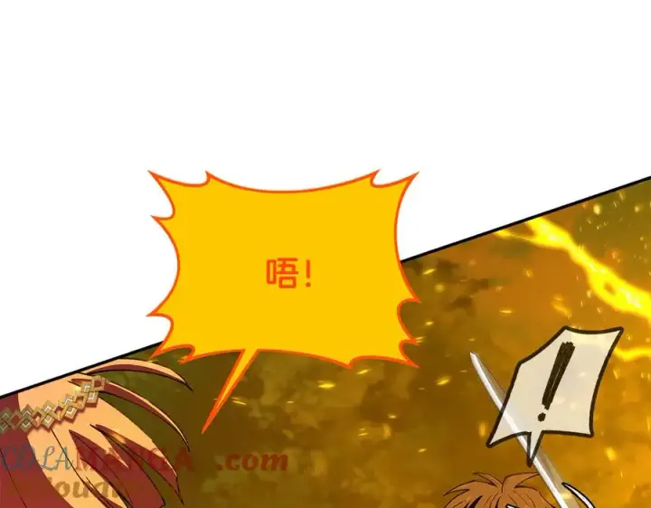 《神的打工世界》第98话 一切的起源图149