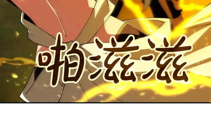 《神的打工世界》第98话 一切的起源图151