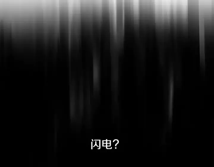 《神的打工世界》第98话 一切的起源图159