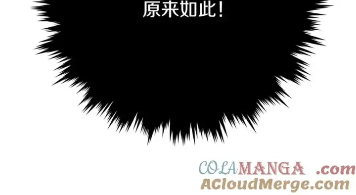 《神的打工世界》第98话 一切的起源图165