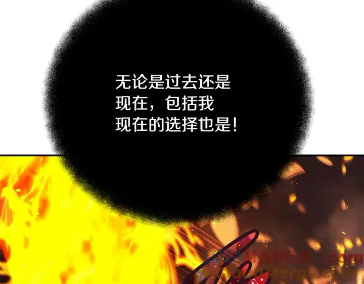 《神的打工世界》第98话 一切的起源图169