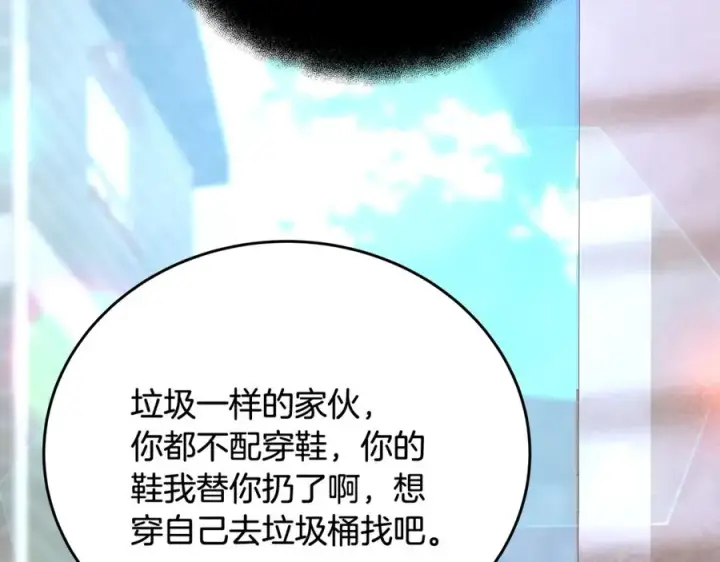 《神的打工世界》第98话 一切的起源图2
