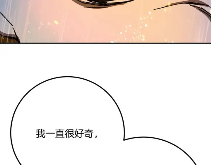 《神的打工世界》第98话 一切的起源图206