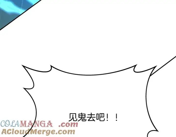 《神的打工世界》第98话 一切的起源图241