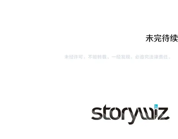 《神的打工世界》第98话 一切的起源图278