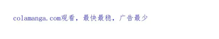 《神的打工世界》第98话 一切的起源图279