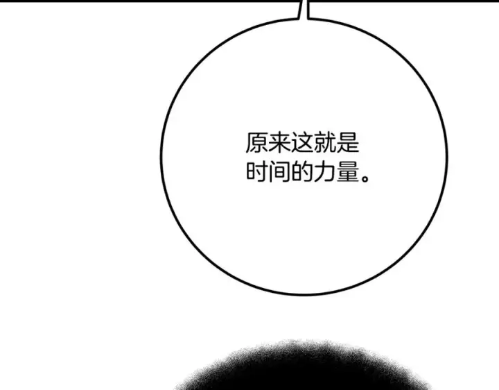 《神的打工世界》第98话 一切的起源图31