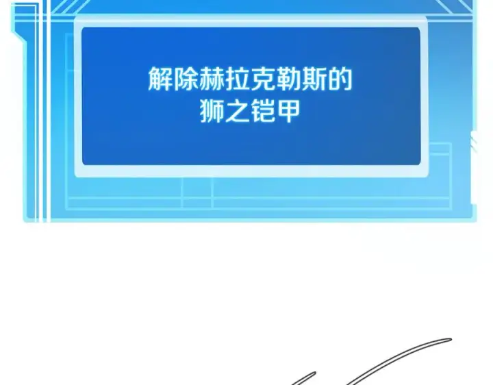 《神的打工世界》第98话 一切的起源图35