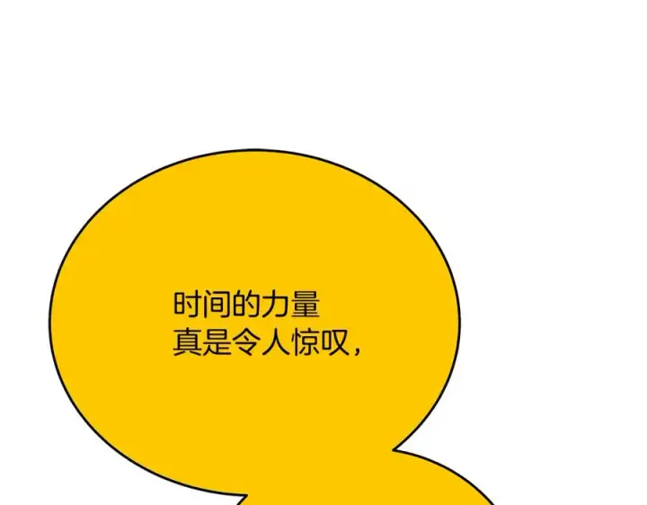 《神的打工世界》第98话 一切的起源图43
