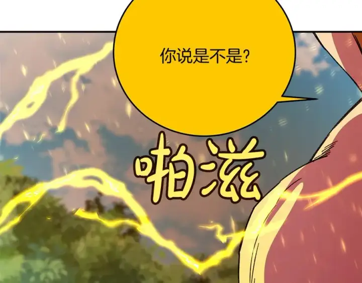 《神的打工世界》第98话 一切的起源图44