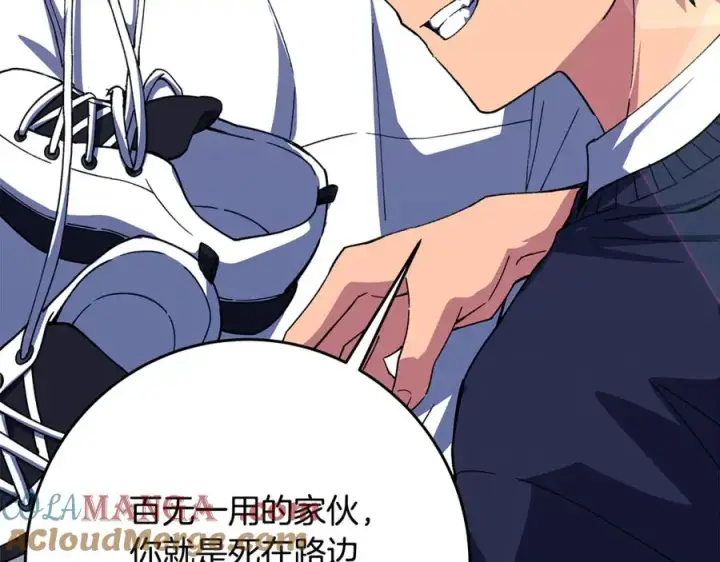 《神的打工世界》第98话 一切的起源图5