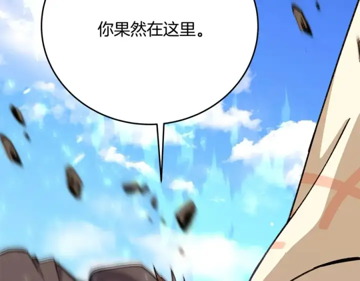 《神的打工世界》第98话 一切的起源图62