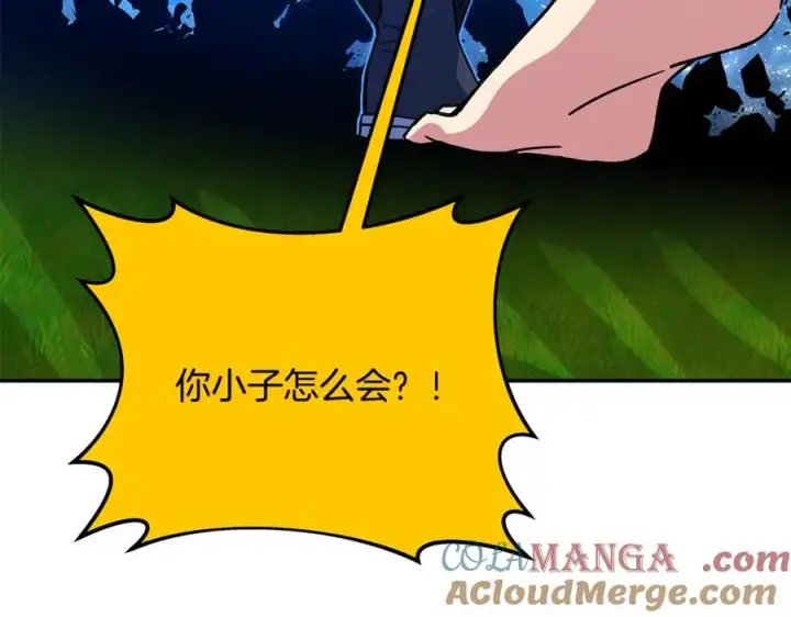 《神的打工世界》第98话 一切的起源图65