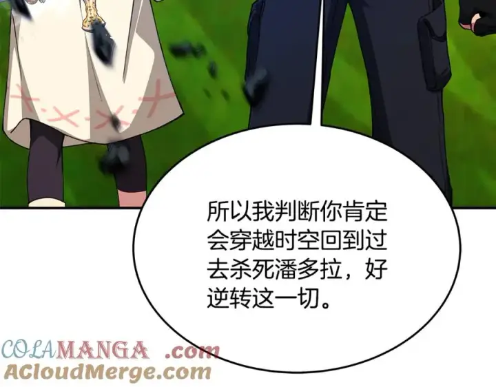 《神的打工世界》第98话 一切的起源图69