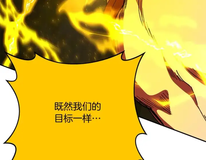 《神的打工世界》第98话 一切的起源图76