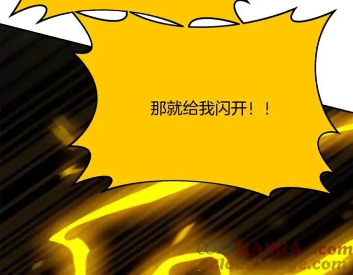 《神的打工世界》第98话 一切的起源图77