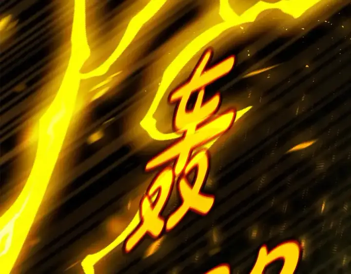 《神的打工世界》第98话 一切的起源图78
