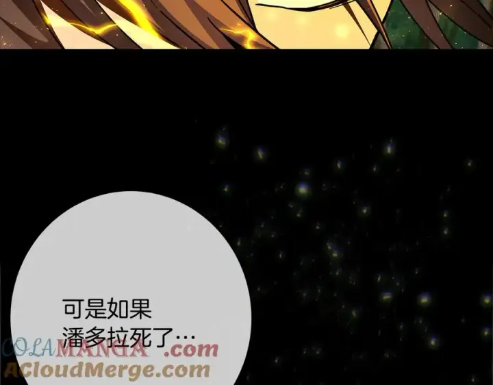 《神的打工世界》第98话 一切的起源图85