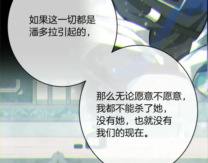 《神的打工世界》第98话 一切的起源图92