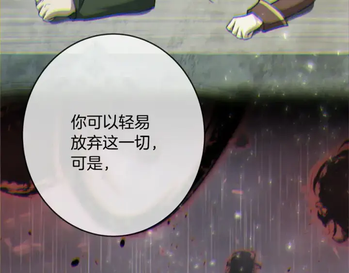 《神的打工世界》第98话 一切的起源图94