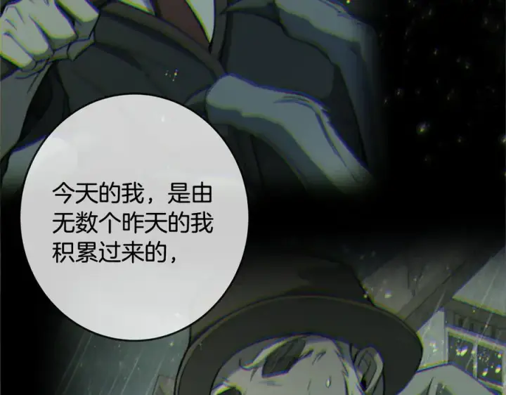《神的打工世界》第98话 一切的起源图99