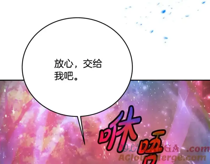 《神的打工世界》第99话 最后的机会图101