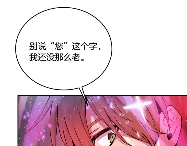 《神的打工世界》第99话 最后的机会图108