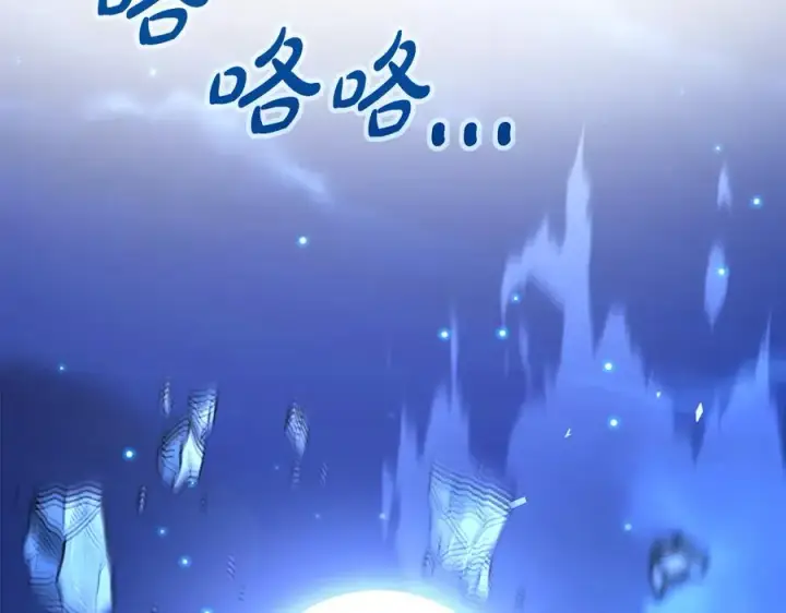 《神的打工世界》第99话 最后的机会图119