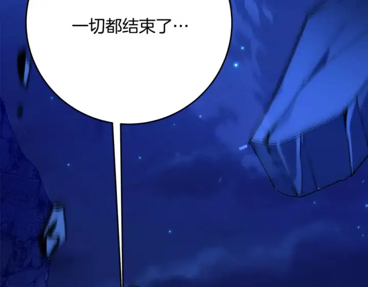 《神的打工世界》第99话 最后的机会图144