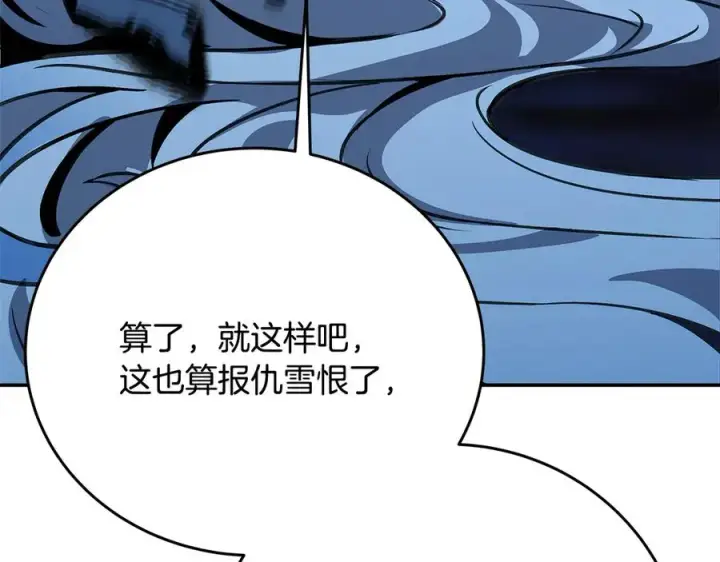 《神的打工世界》第99话 最后的机会图147