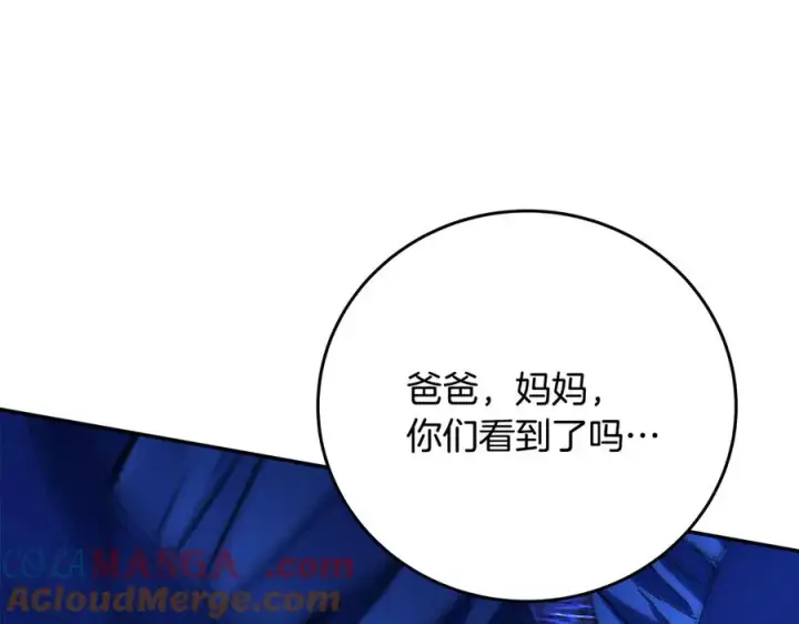 《神的打工世界》第99话 最后的机会图149