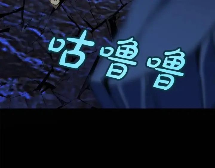 《神的打工世界》第99话 最后的机会图156