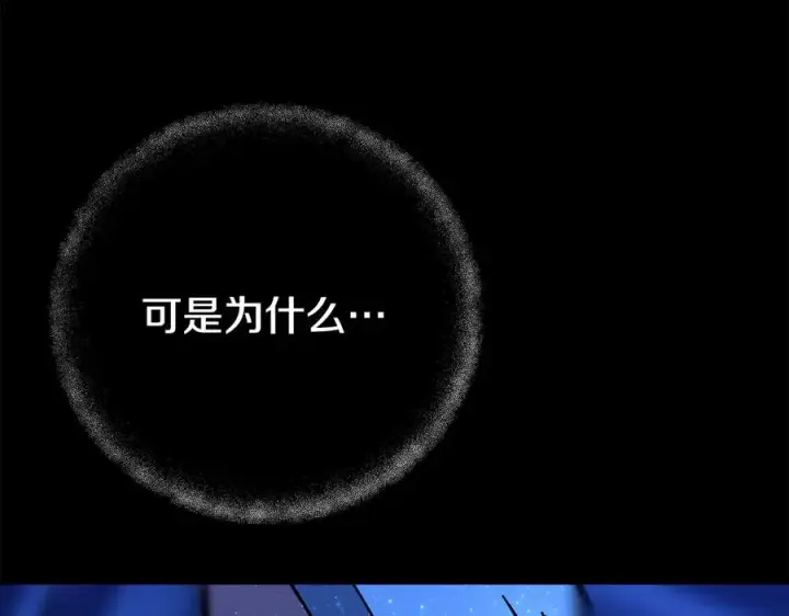 《神的打工世界》第99话 最后的机会图158