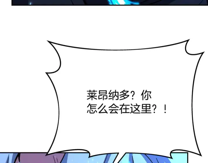《神的打工世界》第99话 最后的机会图175