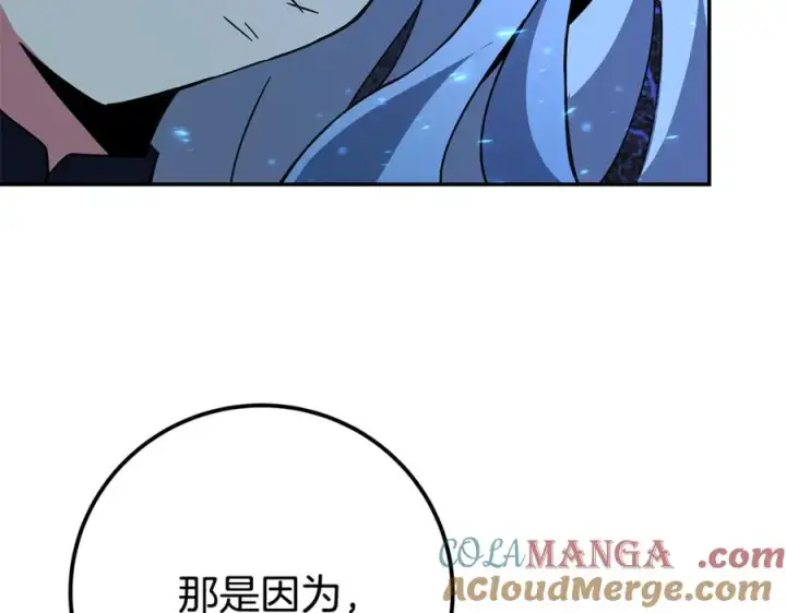 《神的打工世界》第99话 最后的机会图177