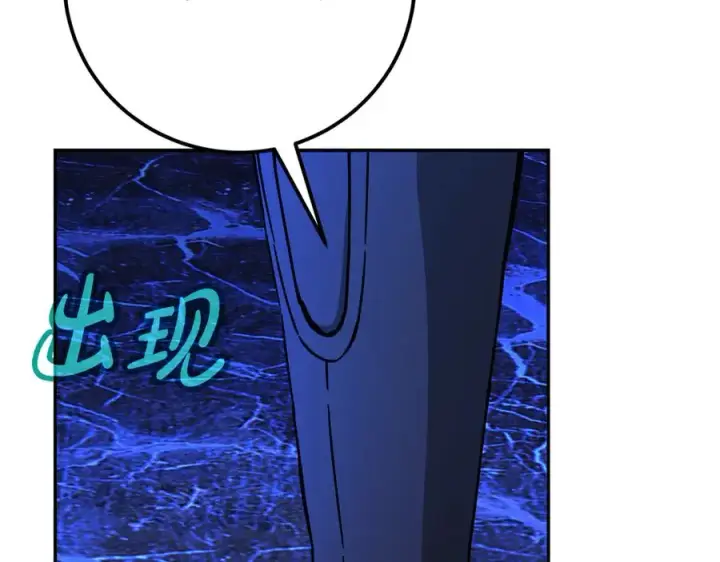 《神的打工世界》第99话 最后的机会图178