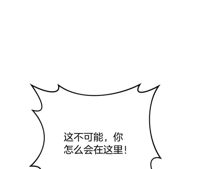 《神的打工世界》第99话 最后的机会图190