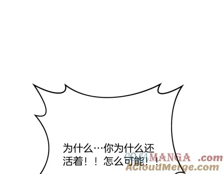 《神的打工世界》第99话 最后的机会图201