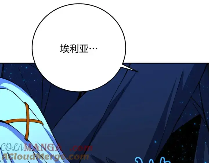 《神的打工世界》第99话 最后的机会图205