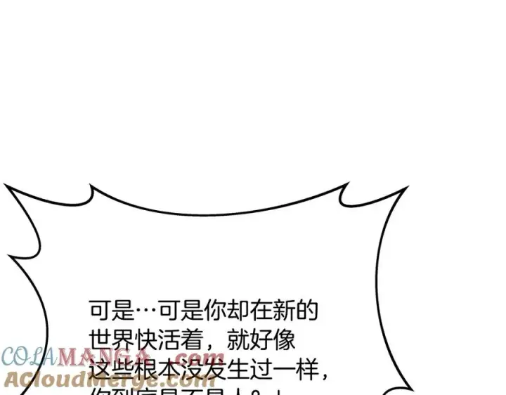 《神的打工世界》第99话 最后的机会图221