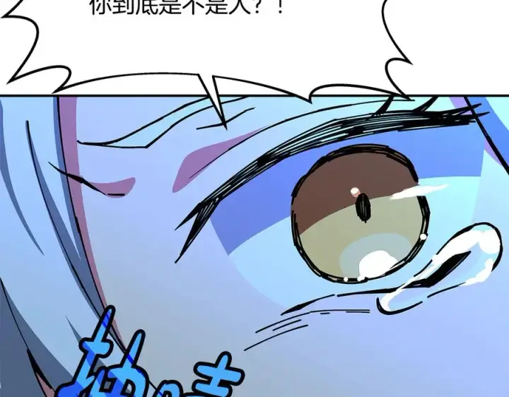 《神的打工世界》第99话 最后的机会图222
