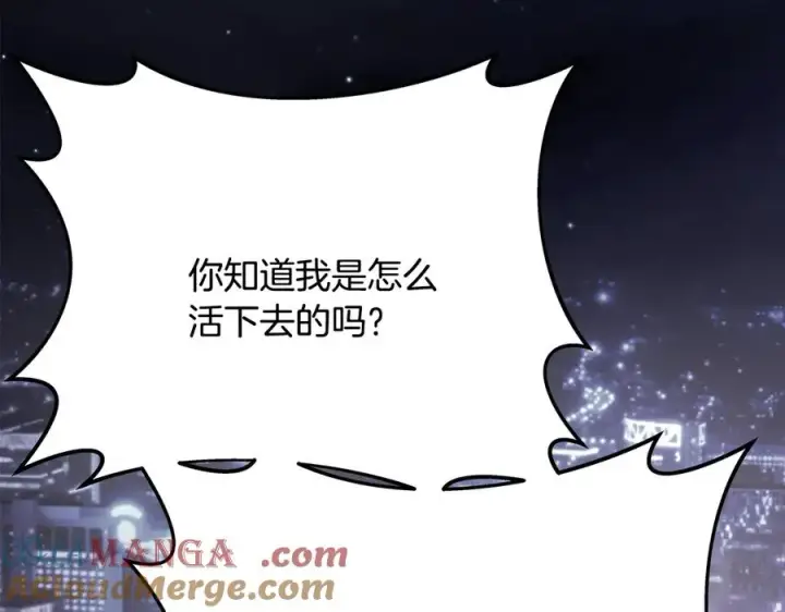 《神的打工世界》第99话 最后的机会图225