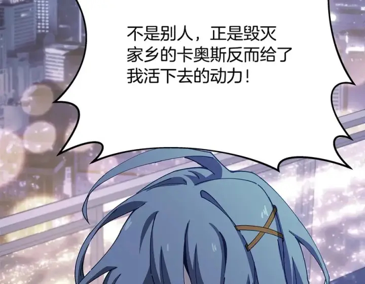 《神的打工世界》第99话 最后的机会图226