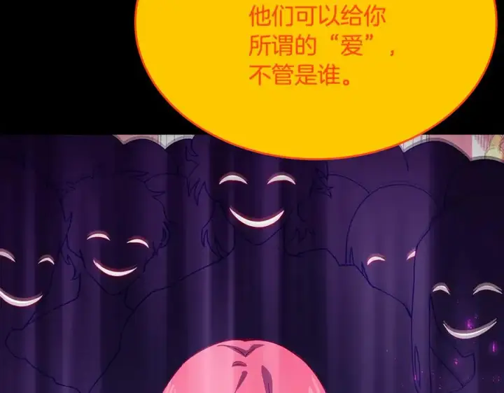 《神的打工世界》第99话 最后的机会图23