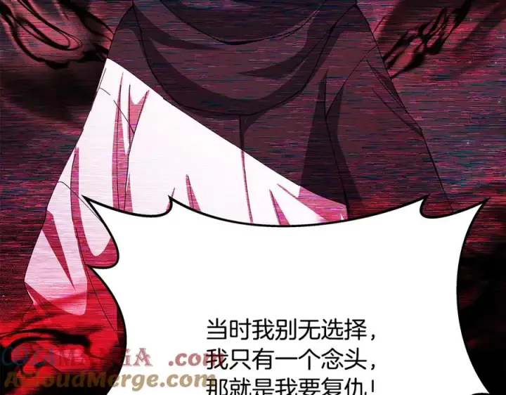 《神的打工世界》第99话 最后的机会图233